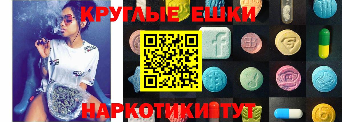 Рубцовск  Ecstasy louis Vuitton  Экстази  ЭКСТАЗИ DUBAI  Вход с VPN 