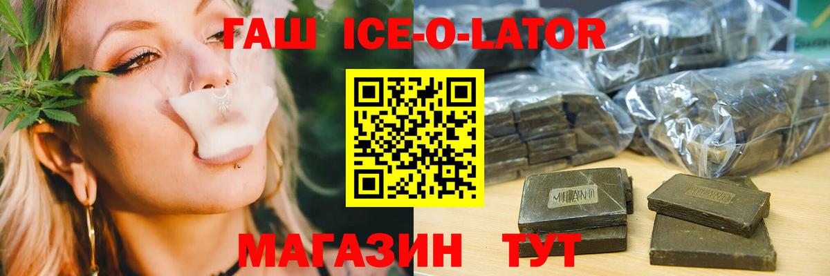 ГАШИШ гарик Рубцовск