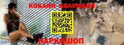 кокаин Лениногорск