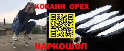 ГАЛЛЮЦИНОГЕННЫЕ ГРИБЫ Магадан