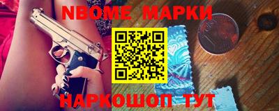 кокаин Лениногорск