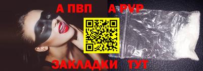индика Магнитогорск