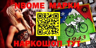 сатива Лесной