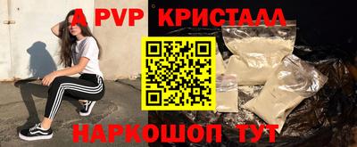 сатива Лесной