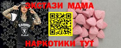 кокаин Лениногорск