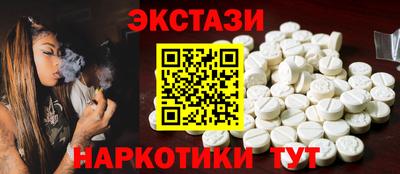сатива Лесной