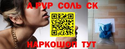 сатива Лесной