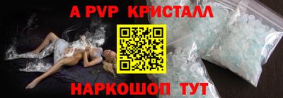 индика Магнитогорск