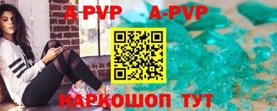 амф Майкоп