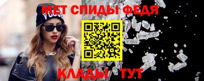 сатива Лесной