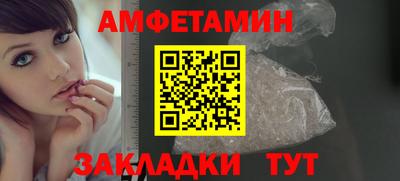кокаин Лениногорск