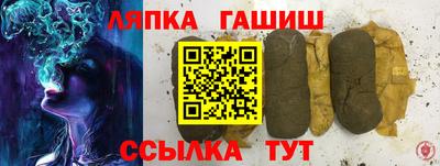 сатива Лесной