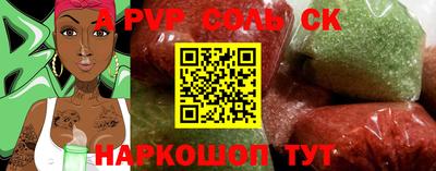 сатива Лесной