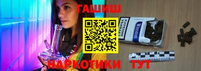 кокаин Лениногорск