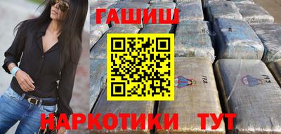 кокаин Лениногорск