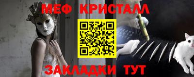 кокаин Лениногорск
