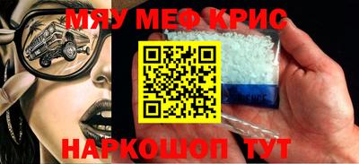 сатива Лесной