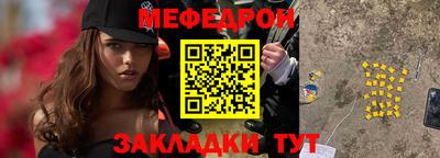 сатива Лесной