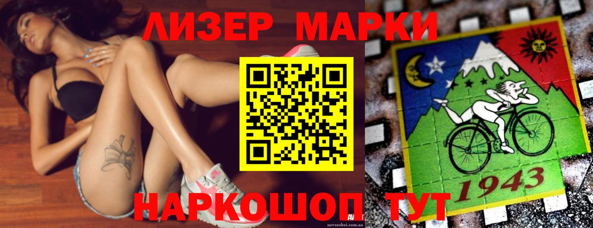 Лсд 25 экстази кислота Рубцовск
