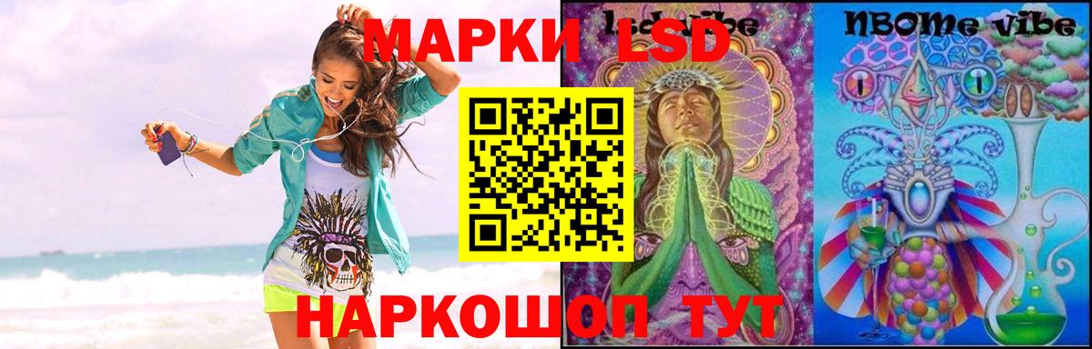 LSD-25 экстази кислота  Лсд 25 экстази ecstasy  Вход с VPN  Рубцовск 