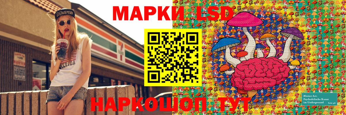 Рубцовск  Марки NBOMe 1,5мг  Марки NBOMe 1,5мг  Вход с VPN 