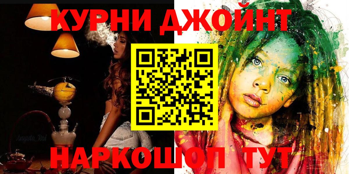 МАРИХУАНА White Widow  МАРИХУАНА ГИДРОПОН  Вход с VPN  Каннабис OG Kush  Рубцовск 